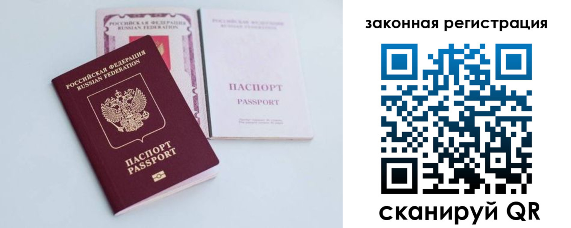 временная регистрация гарантия в Карачаевске