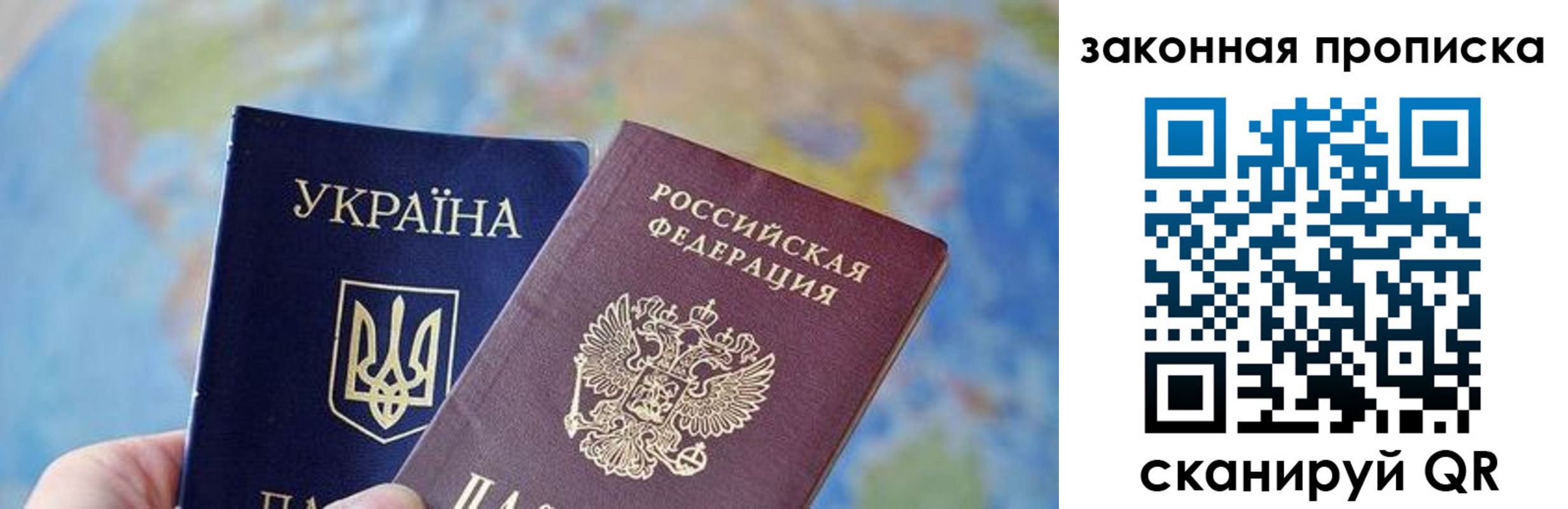 временная регистрация гарантия в Карачаевске