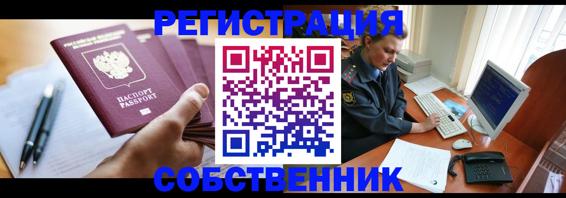 временная регистрация госуслуги в Карачаевске