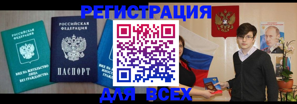 временная регистрация госуслуги в Карачаевске