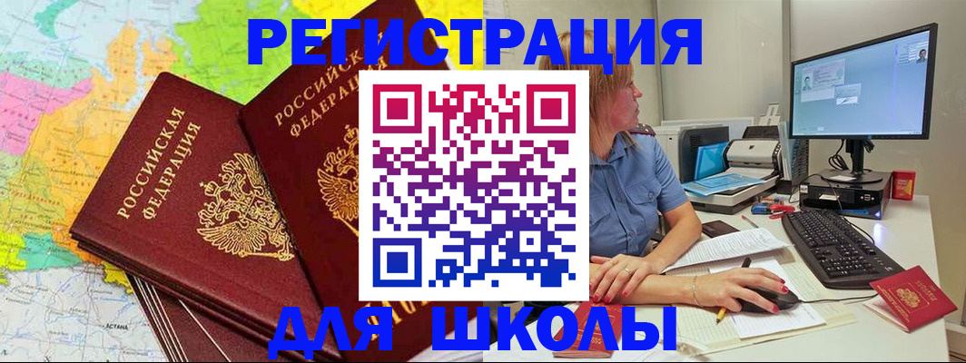 найти адрес прописки в Карачаевске