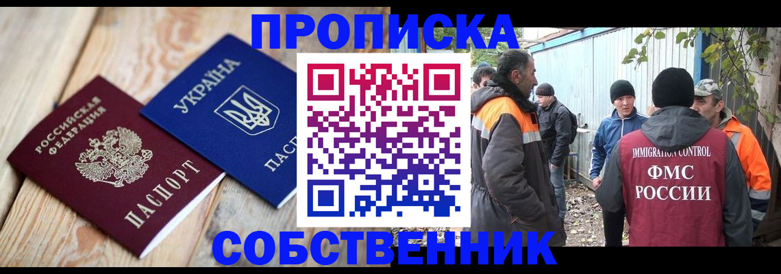 регистрация для дет. сада в Карачаевске